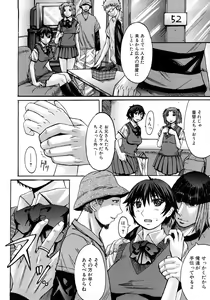 Page 165 of iNKYAKU - preview thumbnail