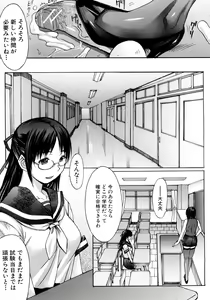 Page 34 of iNKYAKU - preview thumbnail