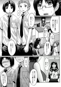 Page 36 of iNKYAKU - preview thumbnail