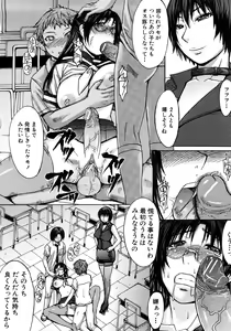 Page 45 of iNKYAKU - preview thumbnail