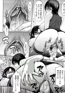 Page 47 of iNKYAKU - preview thumbnail
