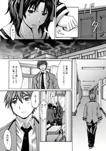 Page 61 of iNKYAKU - preview thumbnail