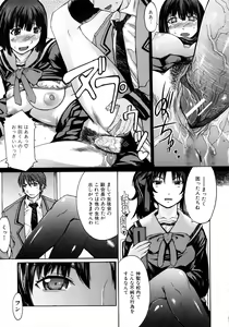 Page 64 of iNKYAKU - preview thumbnail