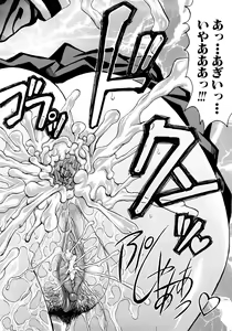 Page 83 of iNKYAKU - preview thumbnail