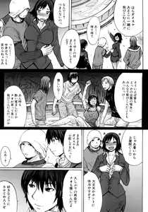 Page 90 of iNKYAKU - preview thumbnail