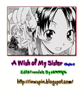 Page 180 of Oneechan no Onegai - A Wish of my Sister (decensored) - preview thumbnail