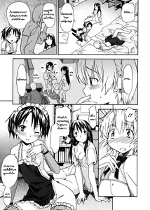 Page 69 of Oneechan no Onegai - A Wish of my Sister (decensored) - preview thumbnail