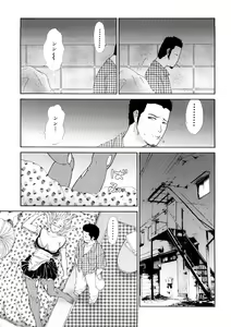 Page 116 of Hitozuma Katei Kyoushi Ritsuko - preview thumbnail