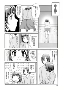 Page 155 of Hitozuma Katei Kyoushi Ritsuko - preview thumbnail