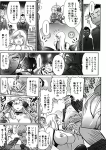 Page 102 of Yosuteinu Haihin Shuu I - preview thumbnail