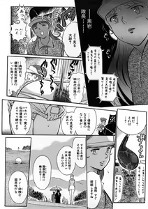 Page 125 of Yosuteinu Haihin Shuu I - preview thumbnail