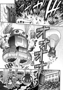 Page 152 of Yosuteinu Haihin Shuu I - preview thumbnail