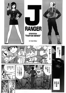 Page 33 of Yosuteinu Haihin Shuu I - preview thumbnail