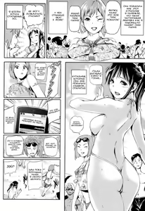 Page 2 of Mizugi no Chikara | The Power of Swimsuits (decensored) - preview thumbnail