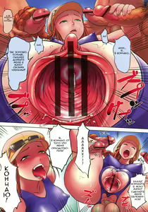 Page 5 of Bitch's Beach - preview thumbnail