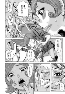 Page 54 of Love Letter - preview thumbnail