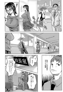Page 92 of Love Letter - preview thumbnail