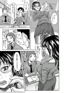 Page 99 of Love Letter - preview thumbnail