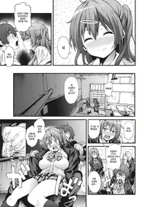 Page 4 of Soku Habo Summer de Dekamaraon! - preview thumbnail