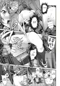 Page 8 of Soku Habo Summer de Dekamaraon! - preview thumbnail