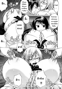 Page 101 of Dress Select (decensored) - preview thumbnail