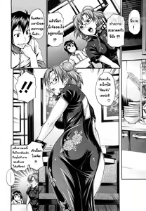 Page 11 of Dress Select (decensored) - preview thumbnail