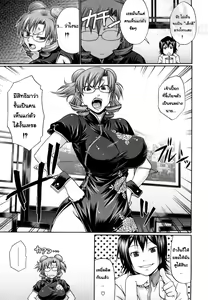 Page 12 of Dress Select (decensored) - preview thumbnail
