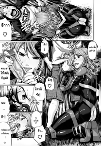 Page 143 of Dress Select (decensored) - preview thumbnail