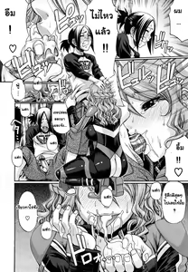 Page 144 of Dress Select (decensored) - preview thumbnail