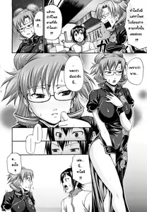 Page 15 of Dress Select (decensored) - preview thumbnail