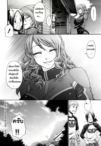 Page 154 of Dress Select (decensored) - preview thumbnail