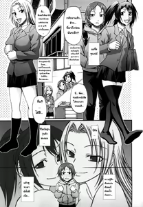 Page 155 of Dress Select (decensored) - preview thumbnail