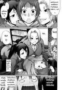Page 157 of Dress Select (decensored) - preview thumbnail