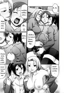 Page 159 of Dress Select (decensored) - preview thumbnail
