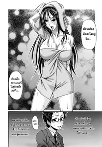 Page 175 of Dress Select (decensored) - preview thumbnail