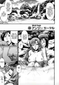 Page 198 of Dress Select (decensored) - preview thumbnail