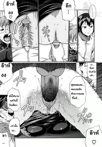 Page 20 of Dress Select (decensored) - preview thumbnail