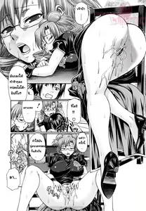 Page 23 of Dress Select (decensored) - preview thumbnail
