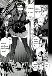 Page 32 of Dress Select (decensored) - preview thumbnail