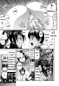 Page 48 of Dress Select (decensored) - preview thumbnail