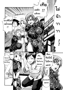 Page 52 of Dress Select (decensored) - preview thumbnail