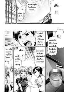 Page 54 of Dress Select (decensored) - preview thumbnail