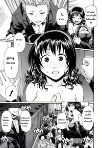 Page 75 of Dress Select (decensored) - preview thumbnail