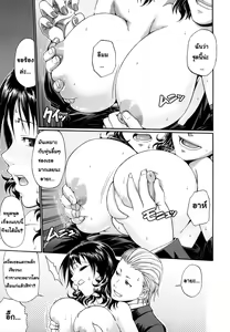Page 79 of Dress Select (decensored) - preview thumbnail