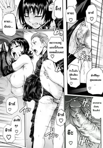 Page 87 of Dress Select (decensored) - preview thumbnail