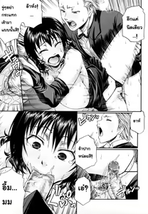 Page 89 of Dress Select (decensored) - preview thumbnail