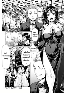 Page 92 of Dress Select (decensored) - preview thumbnail