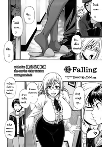 Page 96 of Dress Select (decensored) - preview thumbnail