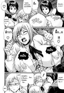 Page 100 of Dress Select (decensored) - preview thumbnail