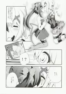 Page 4 of Nanto Aishite - preview thumbnail